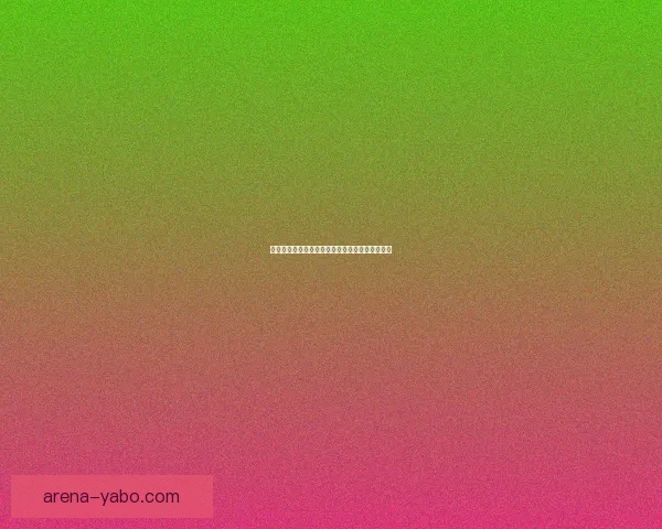 亚博体育下载最新版本全面解析及使用技巧全指南