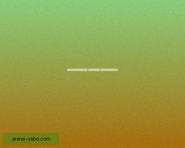 世界杯足球竞猜入口全面解析 开启你的竞猜之旅 与世界冠军同呼吸共命运