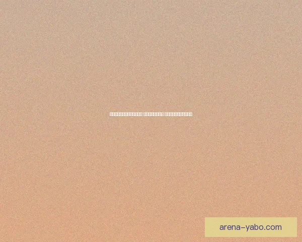 世界杯足球竞猜入口全面解析 开启你的竞猜之旅 与世界冠军同呼吸共命运