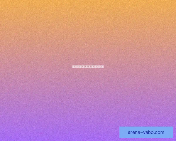 世界杯竞猜火热开启，注册即可领取丰厚专属奖励