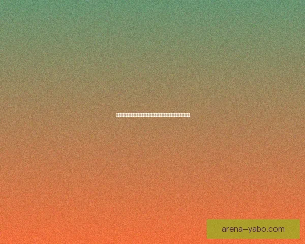 亚博体育最新地址全面升级用户体验，畅享更多体育赛事精彩内容