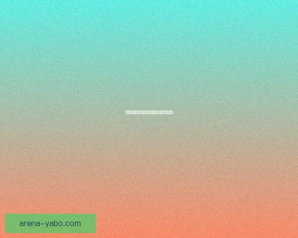 世界杯比赛比分精准预测与竞猜策略全攻略