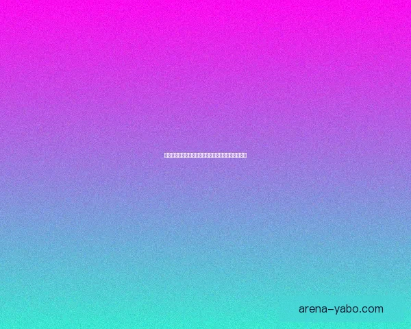 世界杯竞猜胜负全攻略详解及投注技巧与赛果分析指南