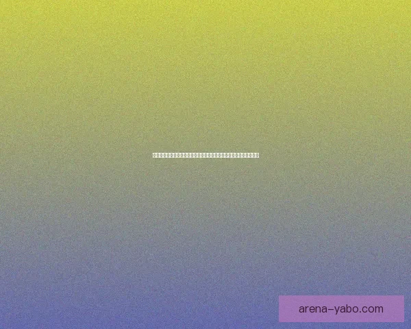 世界杯竞猜胜负分析技巧与球队实力走势深度解读助你提高预测命中率