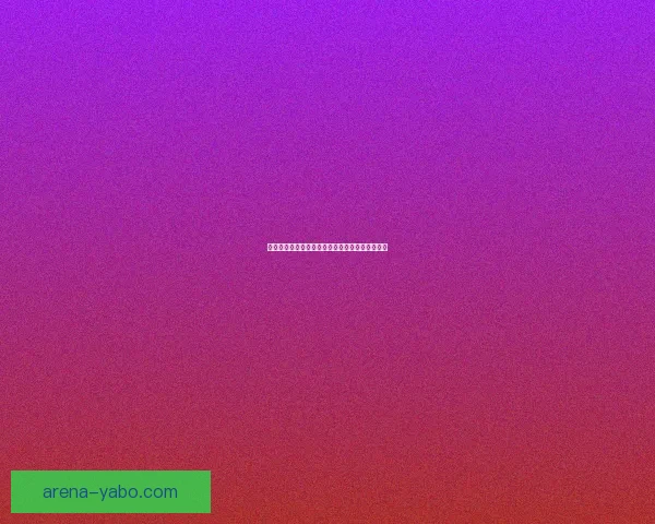 世界杯竞猜实用投注技巧全解析助你精准预测赛果