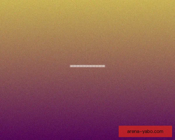 激情世界杯来袭，加入竞猜赢大奖，挑战你的足球智慧