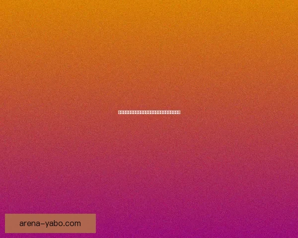 世界杯竞猜福利平台助力球迷畅享赛事狂欢赢取丰厚奖励