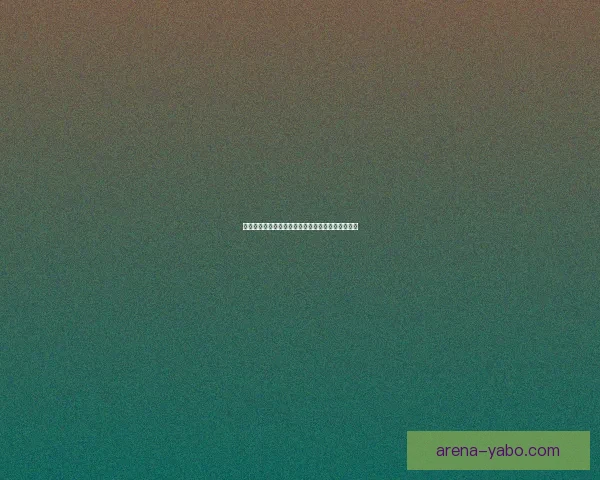 世界杯足球赛事全方位竞猜策略与赛果预测深度解析