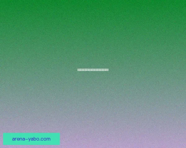 世界杯竞猜盛宴：预测胜负体验精彩对决乐趣