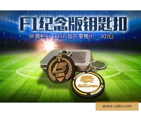 世界杯狂欢竞猜平台开启精彩互动赢丰厚大奖