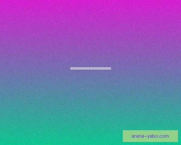 体育竞猜赔率解析与策略探讨如何精准把握赛事结果预测技巧