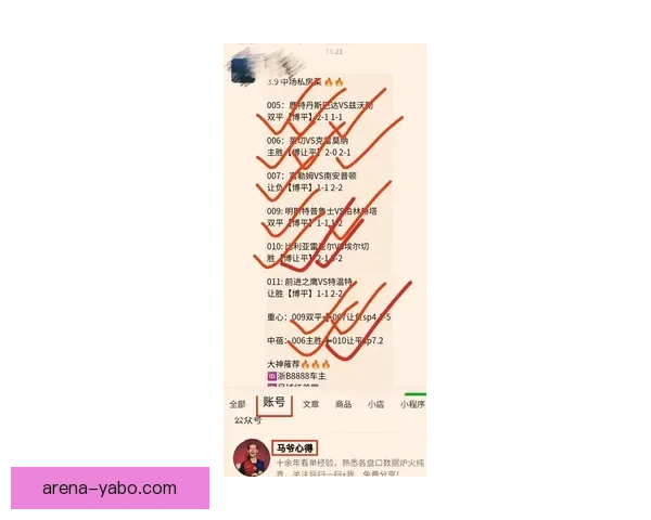 体育竞猜赔率解析与趋势分析 带你掌握最新投注技巧和风险控制