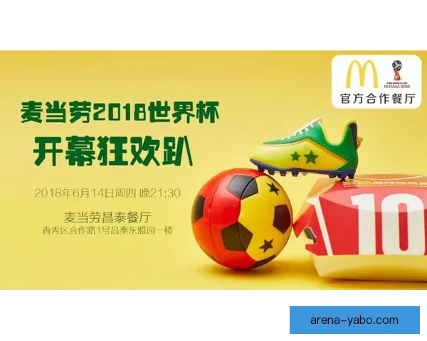 世界杯竞猜首存优惠大放送快来抢先体验超值福利活动