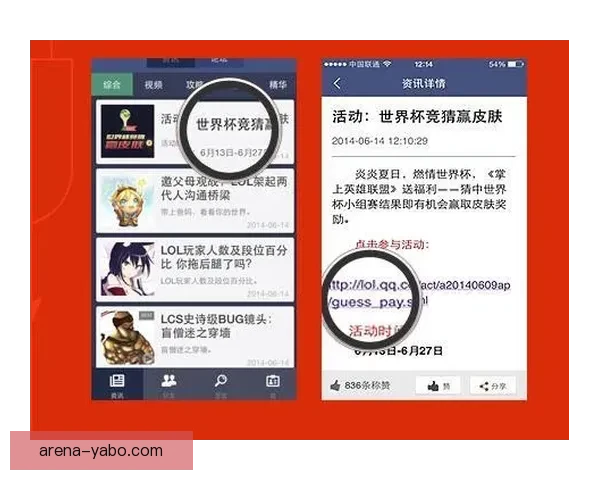 轻松下载世界杯竞猜APP，实时掌握赛事动态与精准预测，带你畅享世界杯精彩对决