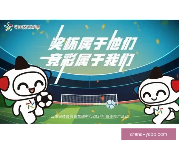 精准预测体育赛事结果提升你的竞猜策略和盈利机会 精准预测体育赛事结果提升你的竞猜策略和盈利机会