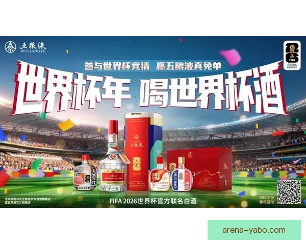 世界杯体育竞猜攻略全指南助你轻松赢取丰厚奖金技巧解析