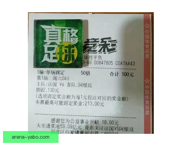 世界杯足球竞猜网站全面升级 提供最新赛况分析与精准投注预测 世界杯足球竞猜网站全面升级 提供最新赛况分析与精准投注预测